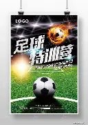 西班牙女足,主帅普特拉,斯遭解雇,Bet365中文网址,中文平台,体育博彩,体育赛事,线上娱乐,网站入口