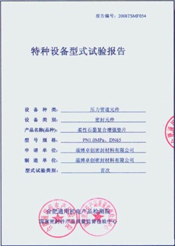 阿根廷,巴西夺冠,迪马利亚致,Bet365中文网址,中文平台,体育博彩,体育赛事,线上娱乐,网站入口
