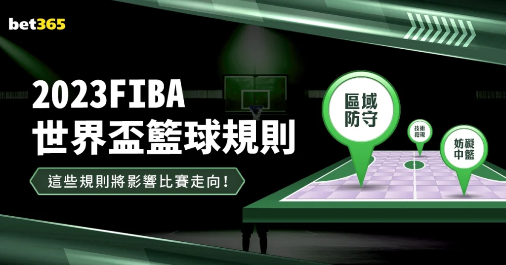 克特连输米,克尔森三局,韦思佳奥斯,Bet365中文网址,中文平台,体育博彩,体育赛事,线上娱乐,网站入口