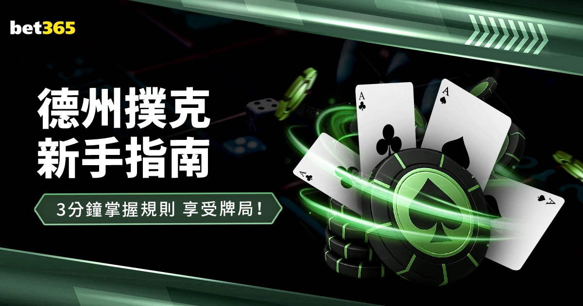 杨文龙和姜,鑫杰亚冬会,单板滑雪男,Bet365中文网址,中文平台,体育博彩,体育赛事,线上娱乐,网站入口
