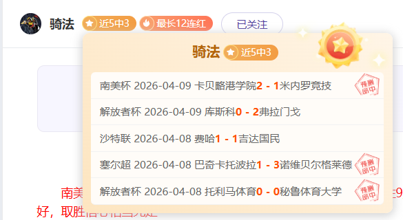 体坛风云,郭晶晶光芒,依旧,Bet365中文网址,中文平台,体育博彩,体育赛事,线上娱乐,网站入口