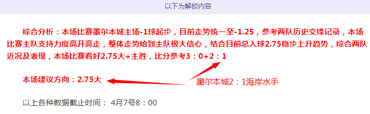 季后赛伤病,更新,日专家公推,Bet365中文网址,中文平台,体育博彩,体育赛事,线上娱乐,网站入口