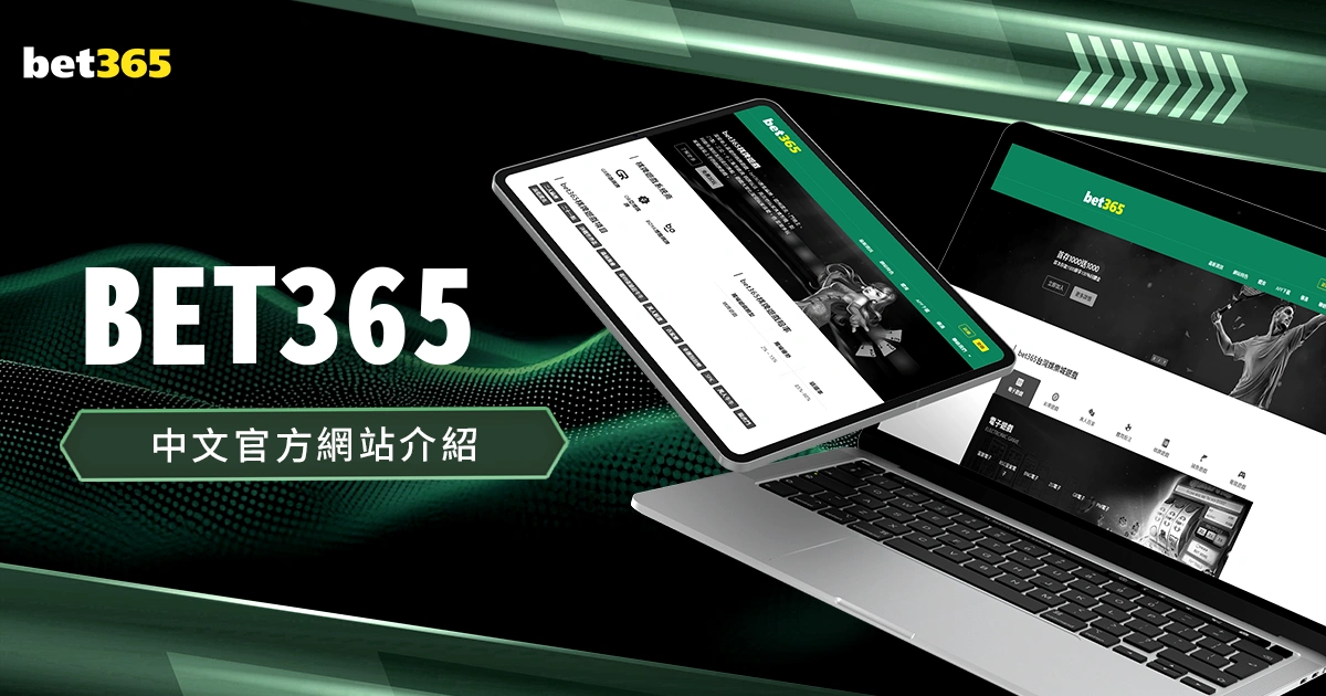 韩篮甲季后,原州主场对,釜山宙斯盾,Bet365中文网址,中文平台,体育博彩,体育赛事,线上娱乐,网站入口