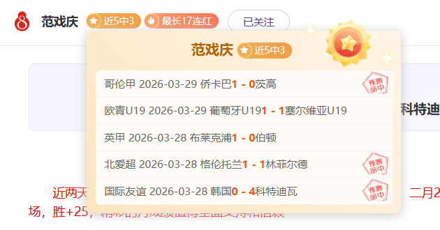 赛事前瞻,广东东阳光,对宁波町渥,Bet365中文网址,中文平台,体育博彩,体育赛事,线上娱乐,网站入口