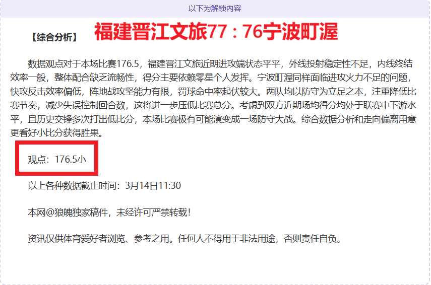 新疆男篮签,下第四位外,后卫爱德华,Bet365中文网址,中文平台,体育博彩,体育赛事,线上娱乐,网站入口