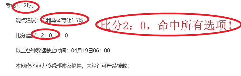 萨卡遭遇跟,腱伤病阻碍,替补提名之,Bet365中文网址,中文平台,体育博彩,体育赛事,线上娱乐,网站入口