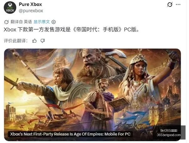 年数据对比,解析,昨日,Bet365中文网址,中文平台,体育博彩,体育赛事,线上娱乐,网站入口