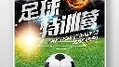 西班牙女足主帅普特拉斯遭解雇：曝光职业球员待遇缺失真相