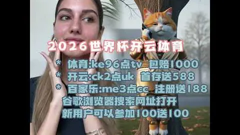 雷霆主帅赞扬多特防守出色，助力比赛局势稳定