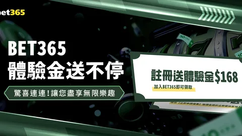 克特连输米克尔森三局，韦思佳奥斯汀首轮落败