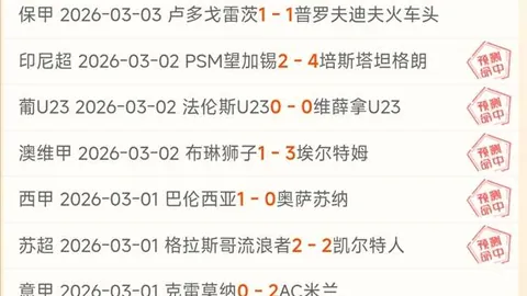 巴特勒妙传，小佩顿弧顶压哨三分锁定胜局