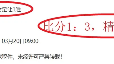 大乐透期号专家推荐：纳什威尔主场双萨分析
